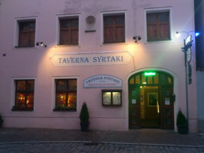 Фото: Taverna Syrtaki